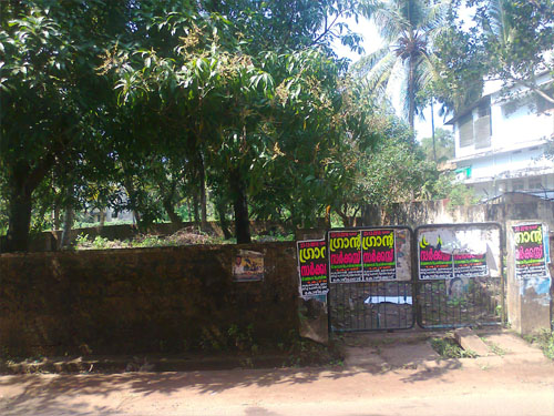 house plot for sale in east hill, calicut