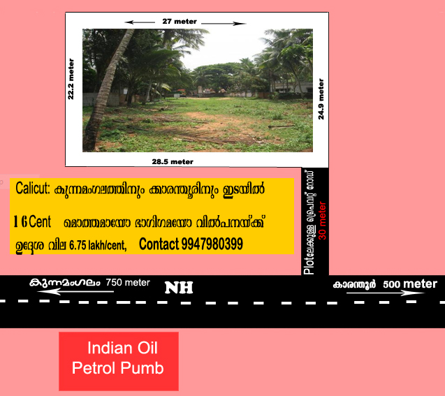 excellent land for sale